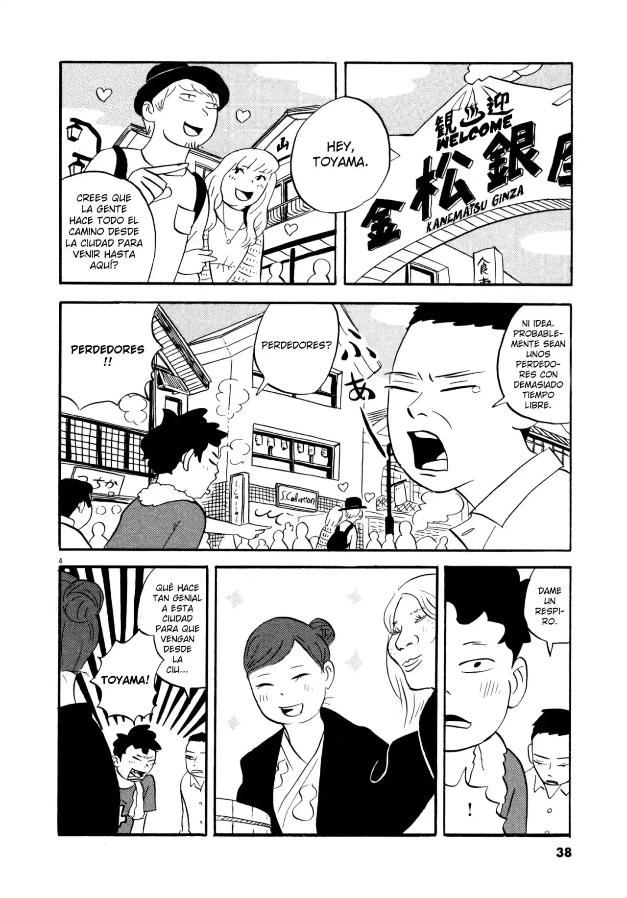 Bokura No Funkasai - Capítulo 2 - Página 5 - LectorTMOo