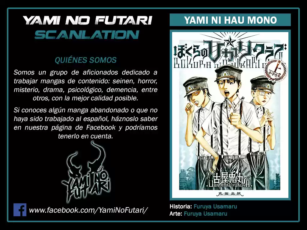 Bokura No☆Hikari Club - Capítulo 1 - Página 1 - LectorTMOo
