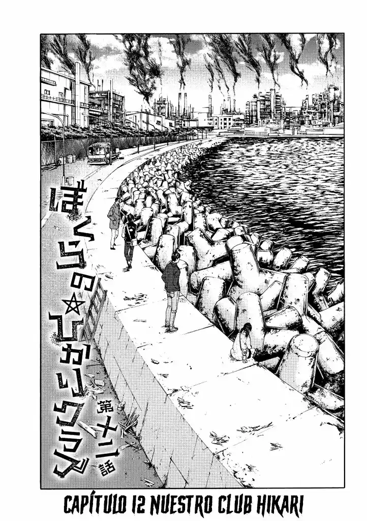 Bokura No☆Hikari Club - Capítulo 12 - Página 3 - LectorTMOo