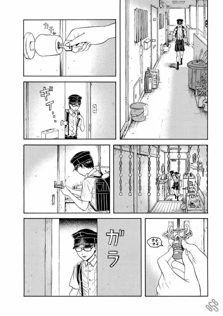 Bokura No☆Hikari Club - Capítulo 3 - Página 5 - LectorTMOo
