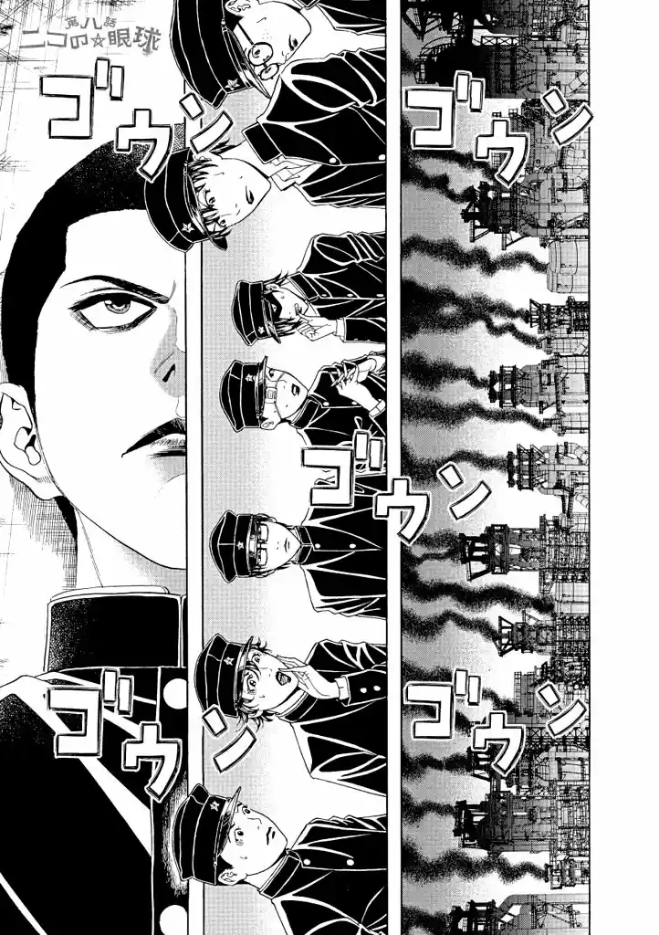 Bokura No☆Hikari Club - Capítulo 8 - Página 2 - LectorTMOo