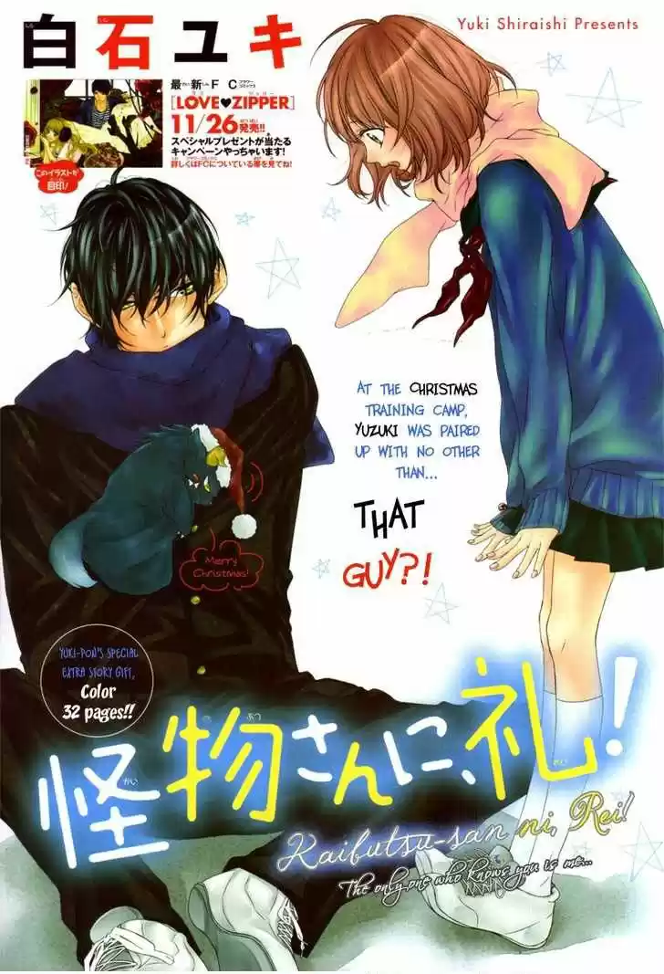 Bokura No Himitsu Wo Kyouyuu Shiyou Ka? - Capítulo 3 - Página 5 - LectorTMOo