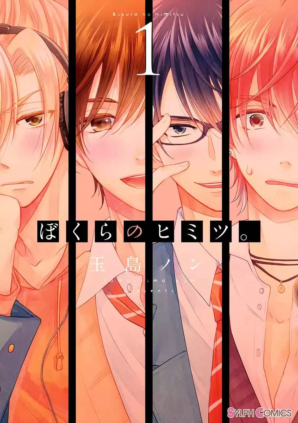 Bokura No Himitsu - Capítulo 1 - Página 2 - LectorTMOo