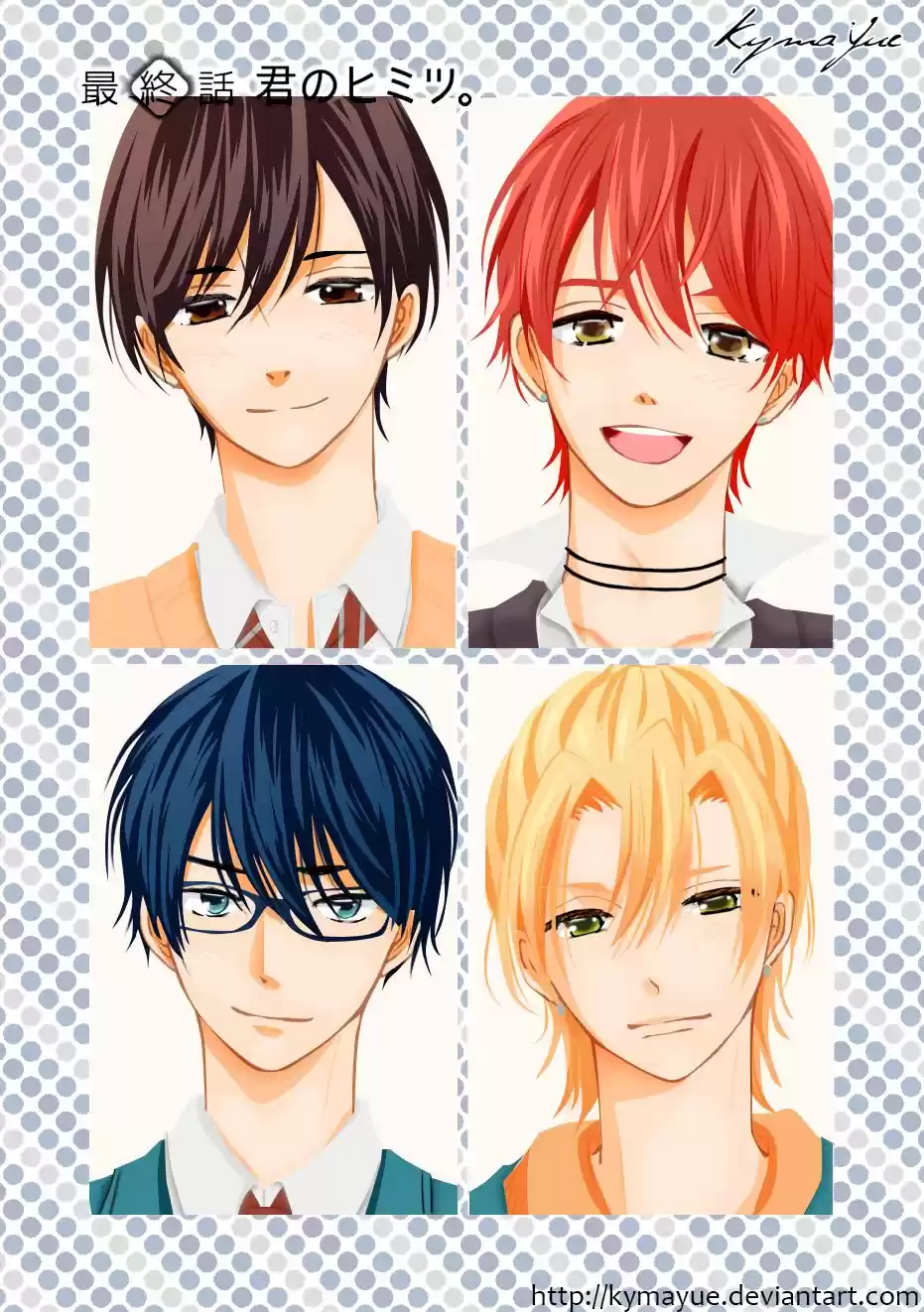 Bokura No Himitsu - Capítulo 10 - Página 2 - LectorTMOo