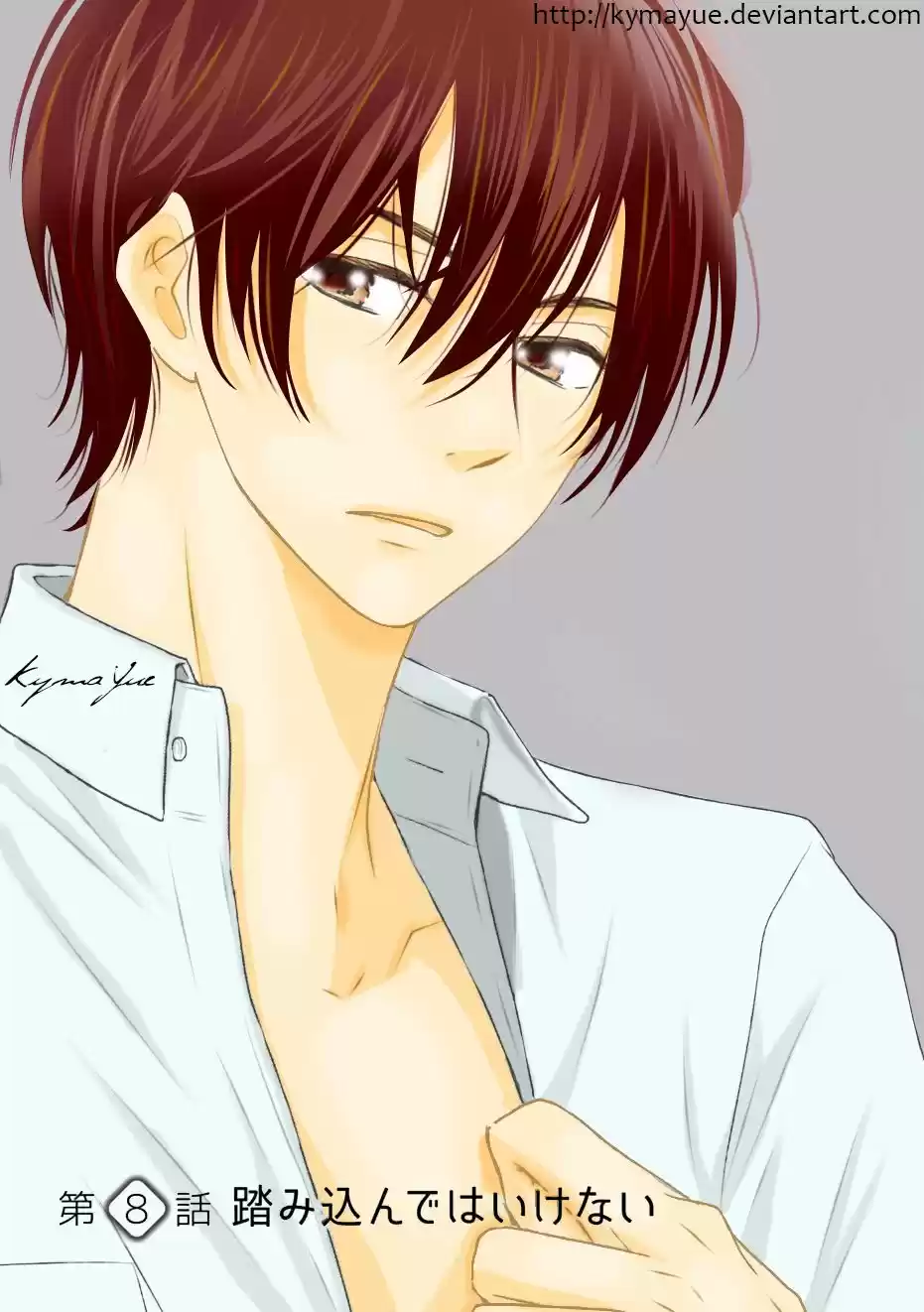 Bokura No Himitsu - Capítulo 8 - Página 2 - LectorTMOo