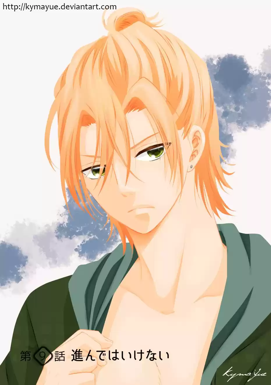 Bokura No Himitsu - Capítulo 9 - Página 2 - LectorTMOo