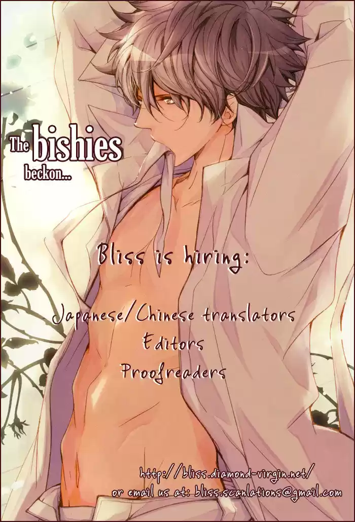 Bokura No Kiseki capítulo 0.50 página 4