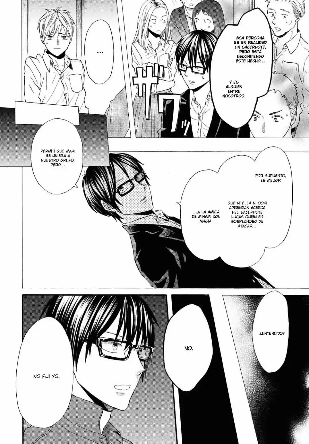 Bokura No Kiseki capítulo 100 página 9