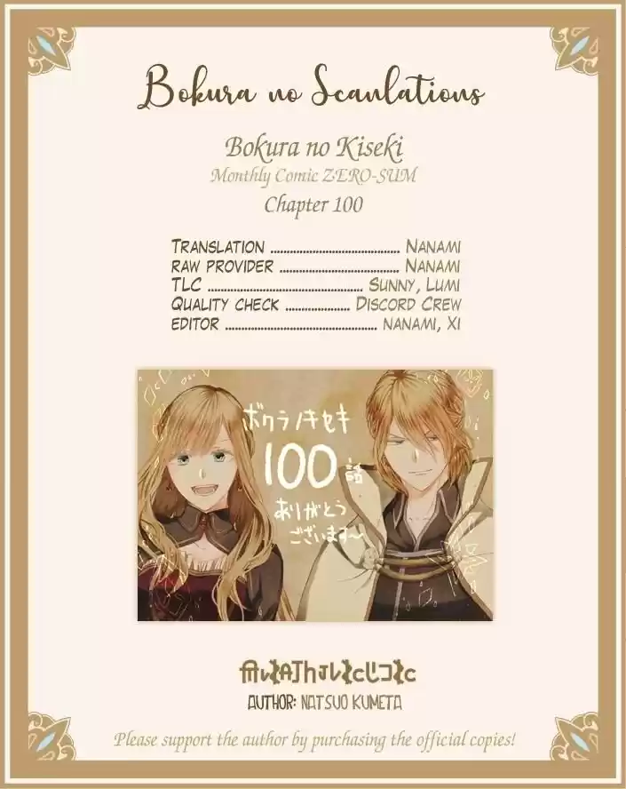 Bokura No Kiseki capítulo 100 página 34