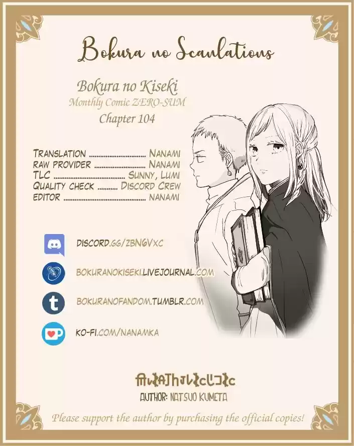 Bokura No Kiseki capítulo 104 página 28