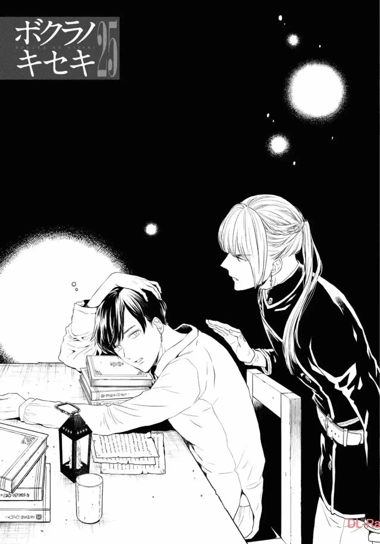 Bokura No Kiseki capítulo 110 página 6