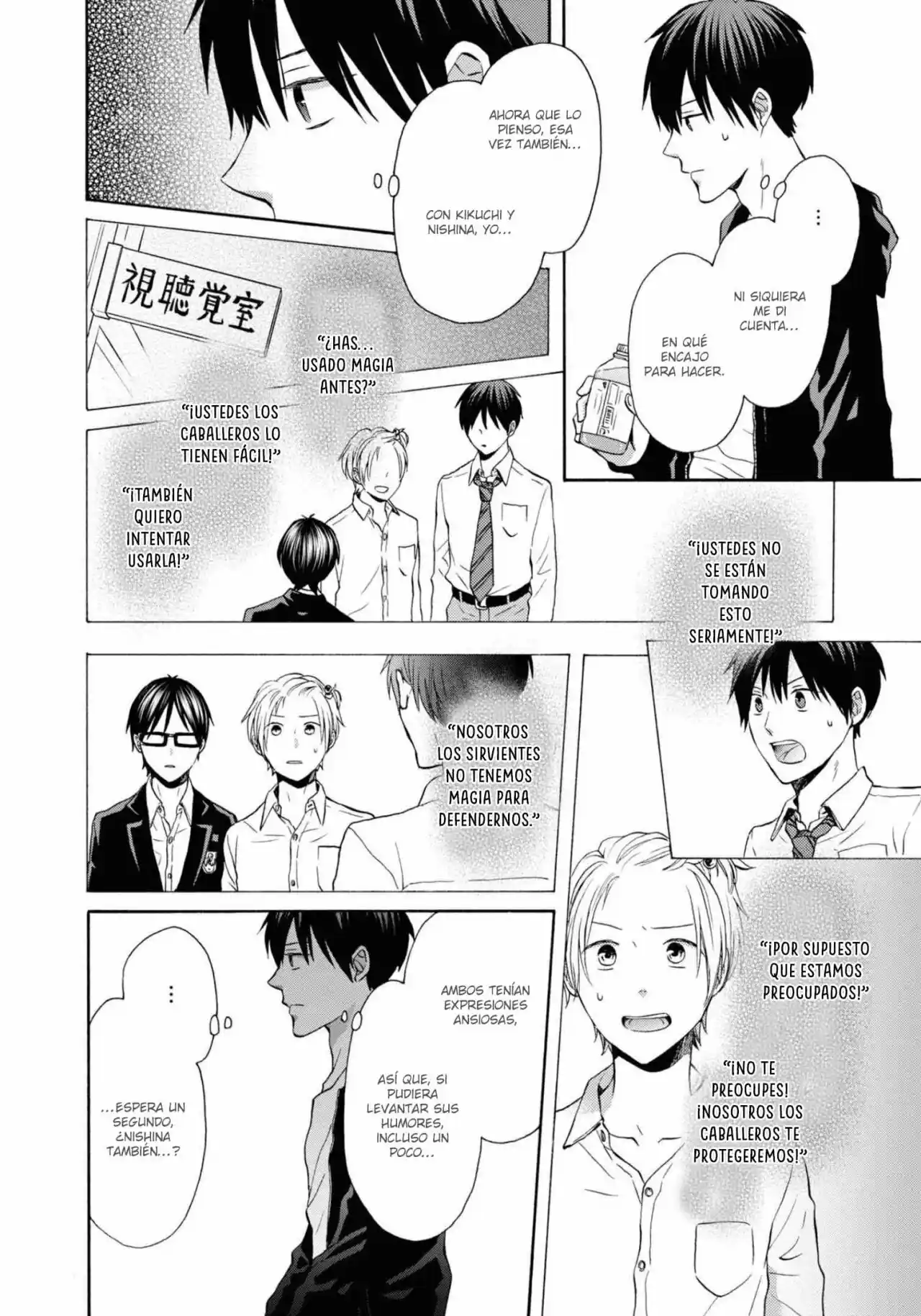 Bokura No Kiseki capítulo 115 página 27
