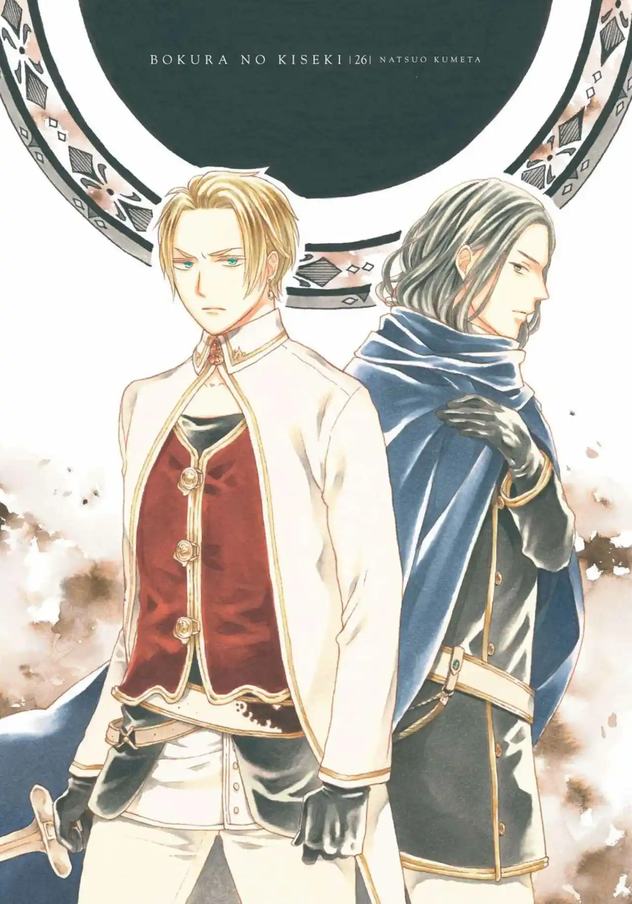 Bokura No Kiseki capítulo 116 página 4