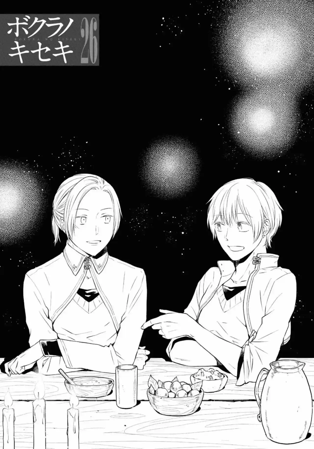 Bokura No Kiseki capítulo 116 página 6