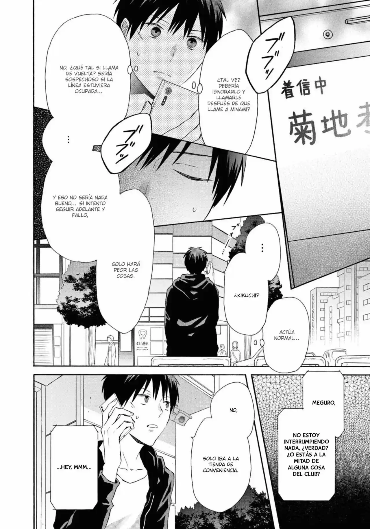 Bokura No Kiseki capítulo 117 página 4
