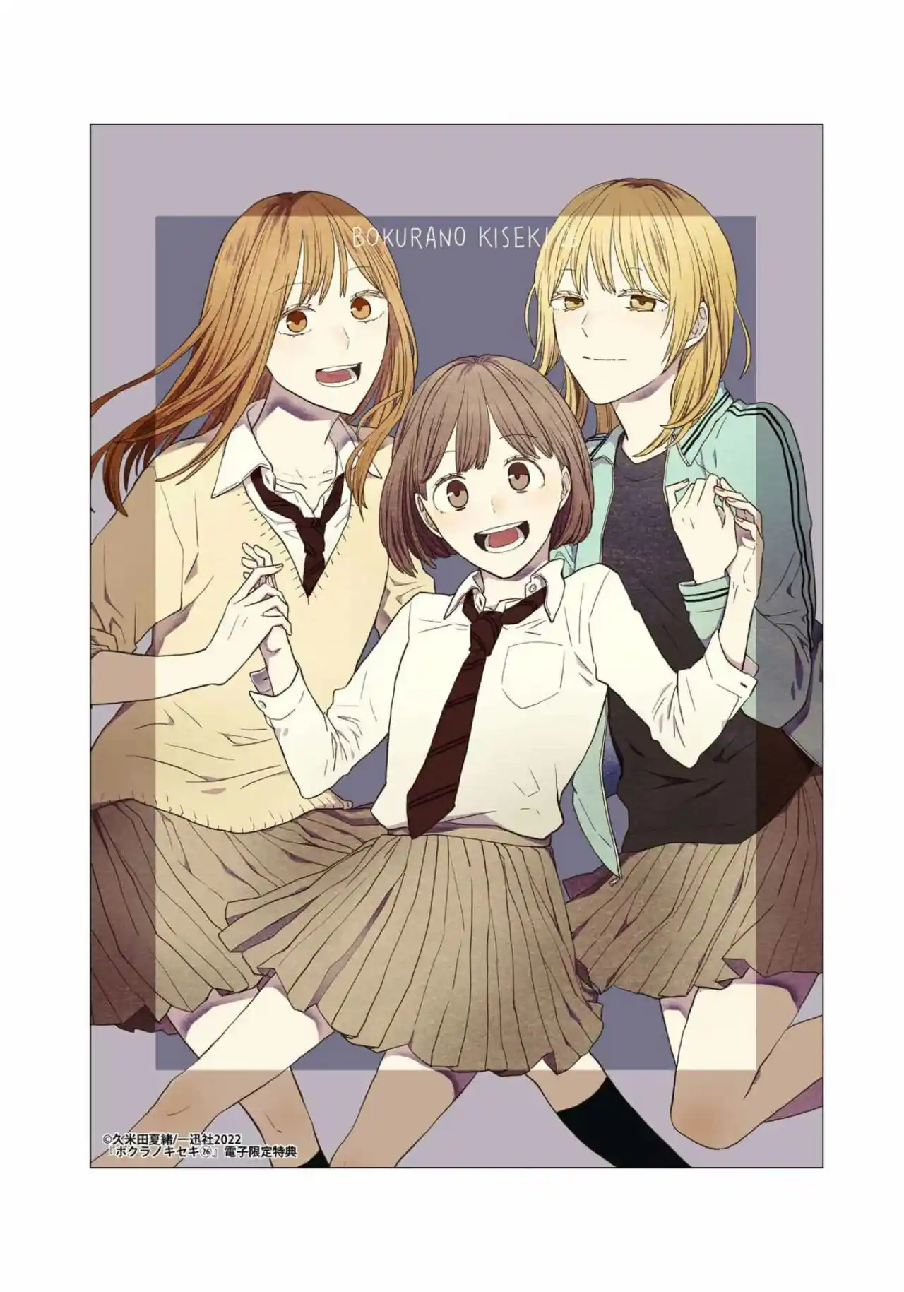 Bokura No Kiseki capítulo 121 página 4