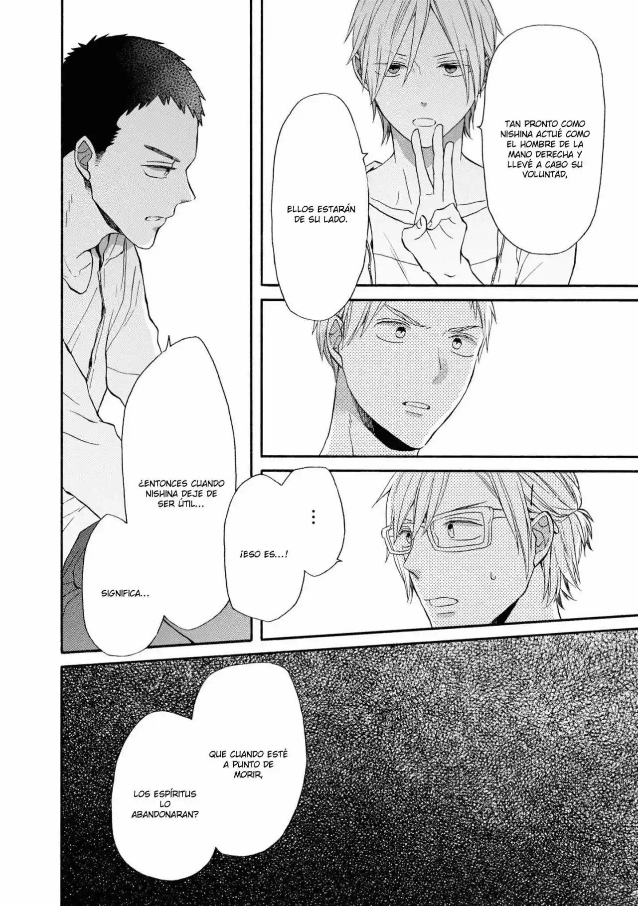 Bokura No Kiseki capítulo 125 página 15