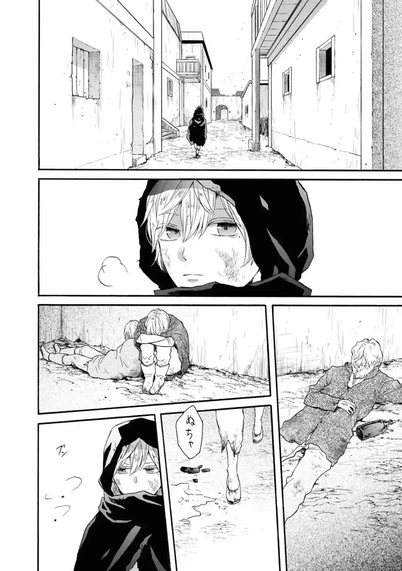Bokura No Kiseki capítulo 126 página 9
