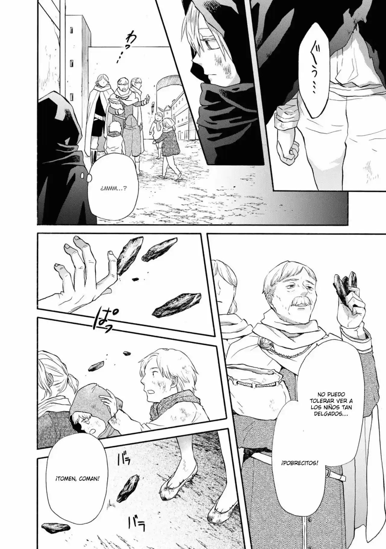 Bokura No Kiseki capítulo 126 página 17