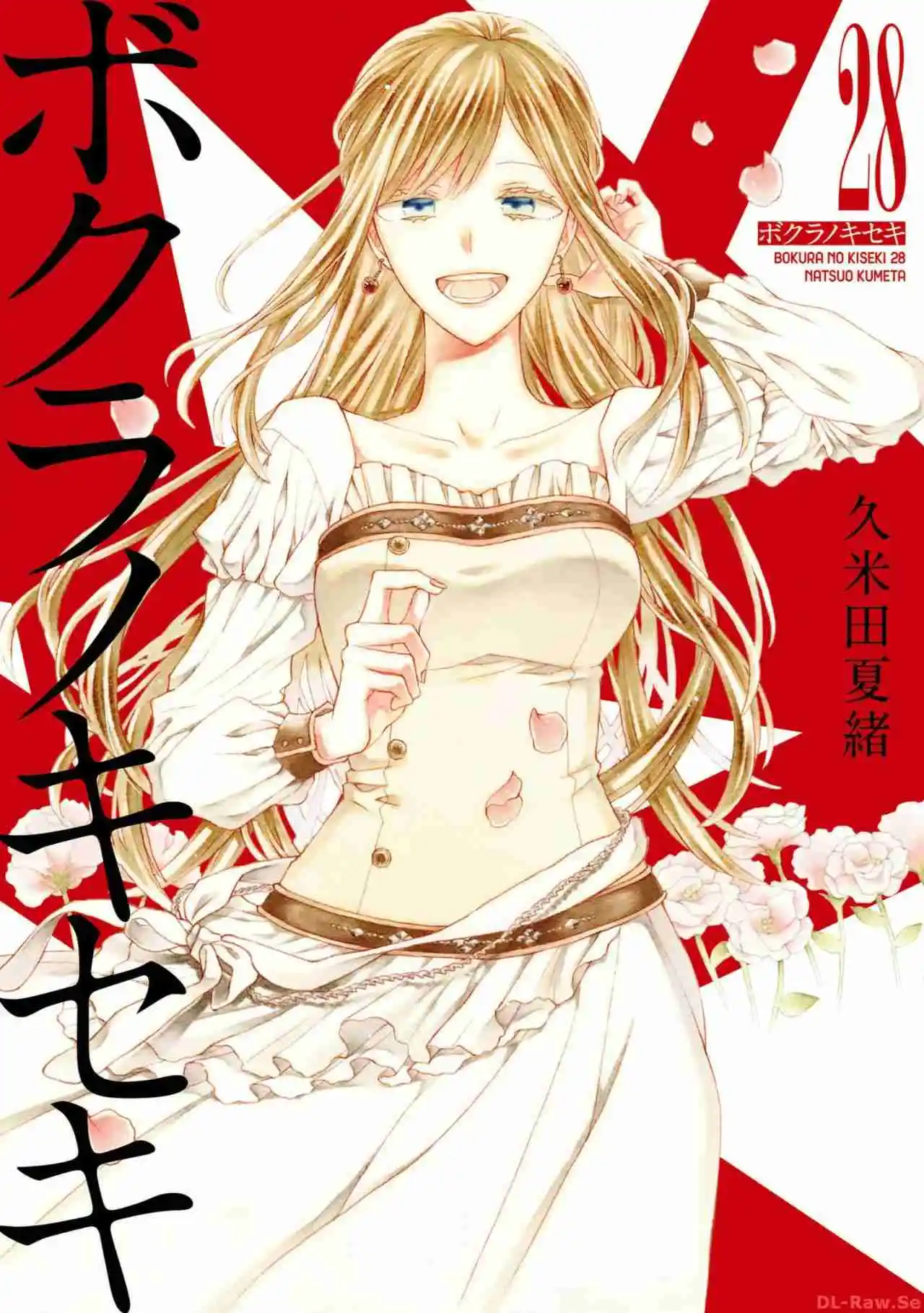 Bokura No Kiseki capítulo 128 página 4