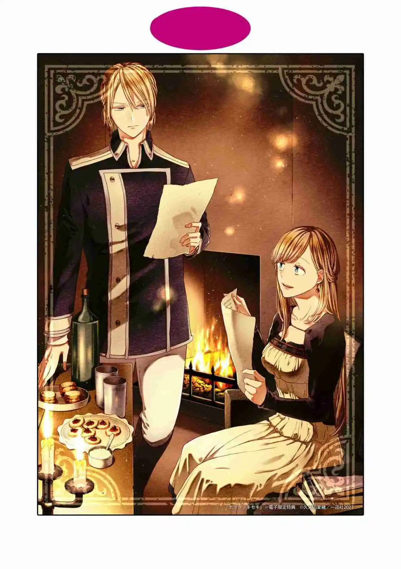 Bokura No Kiseki capítulo 133 página 34