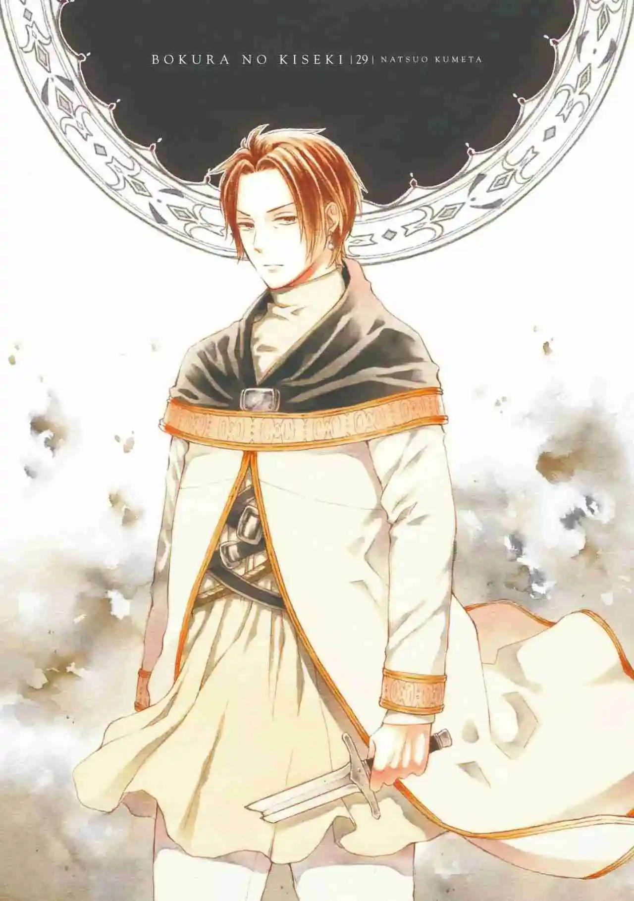 Bokura No Kiseki capítulo 134 página 5