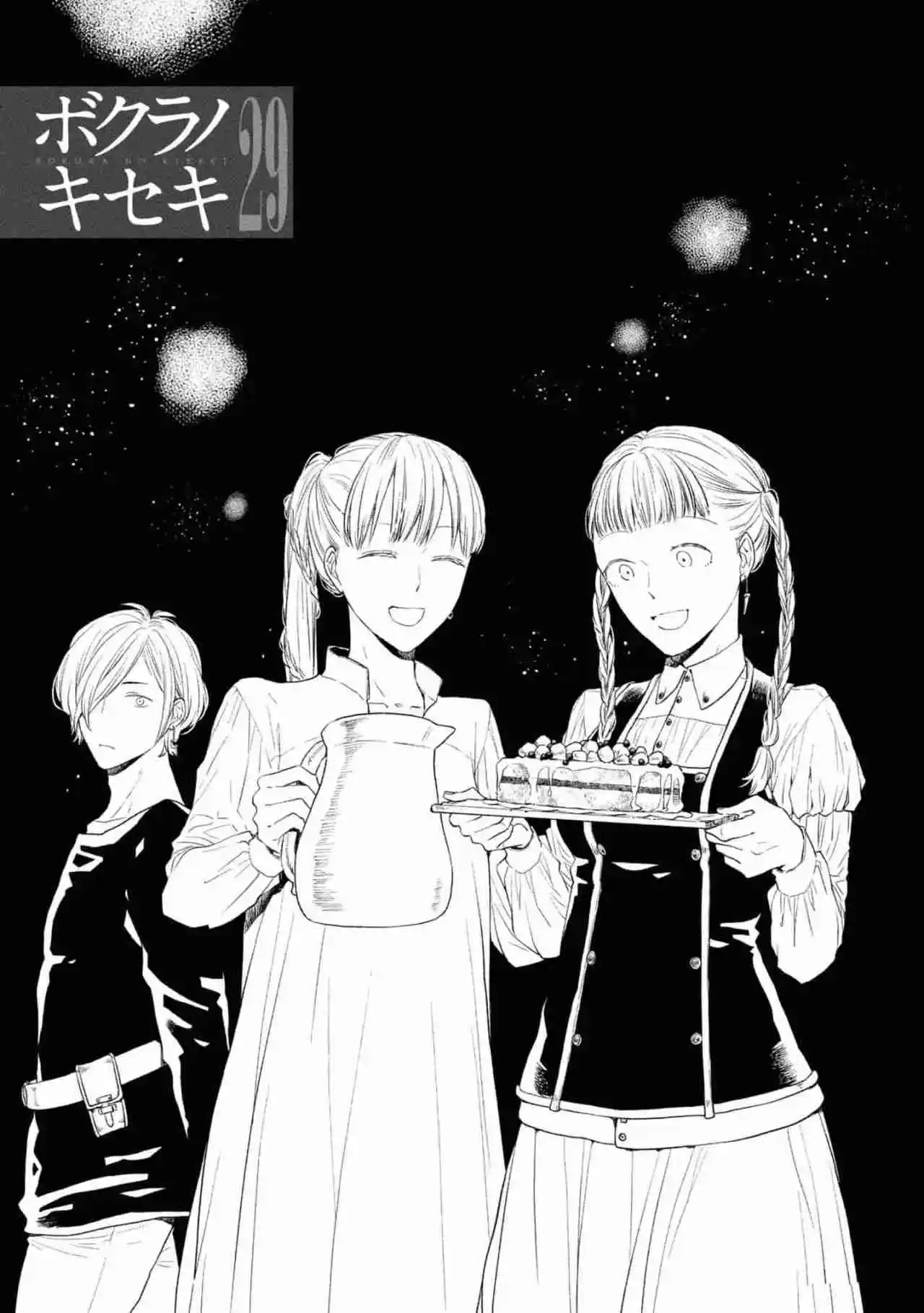 Bokura No Kiseki capítulo 134 página 7