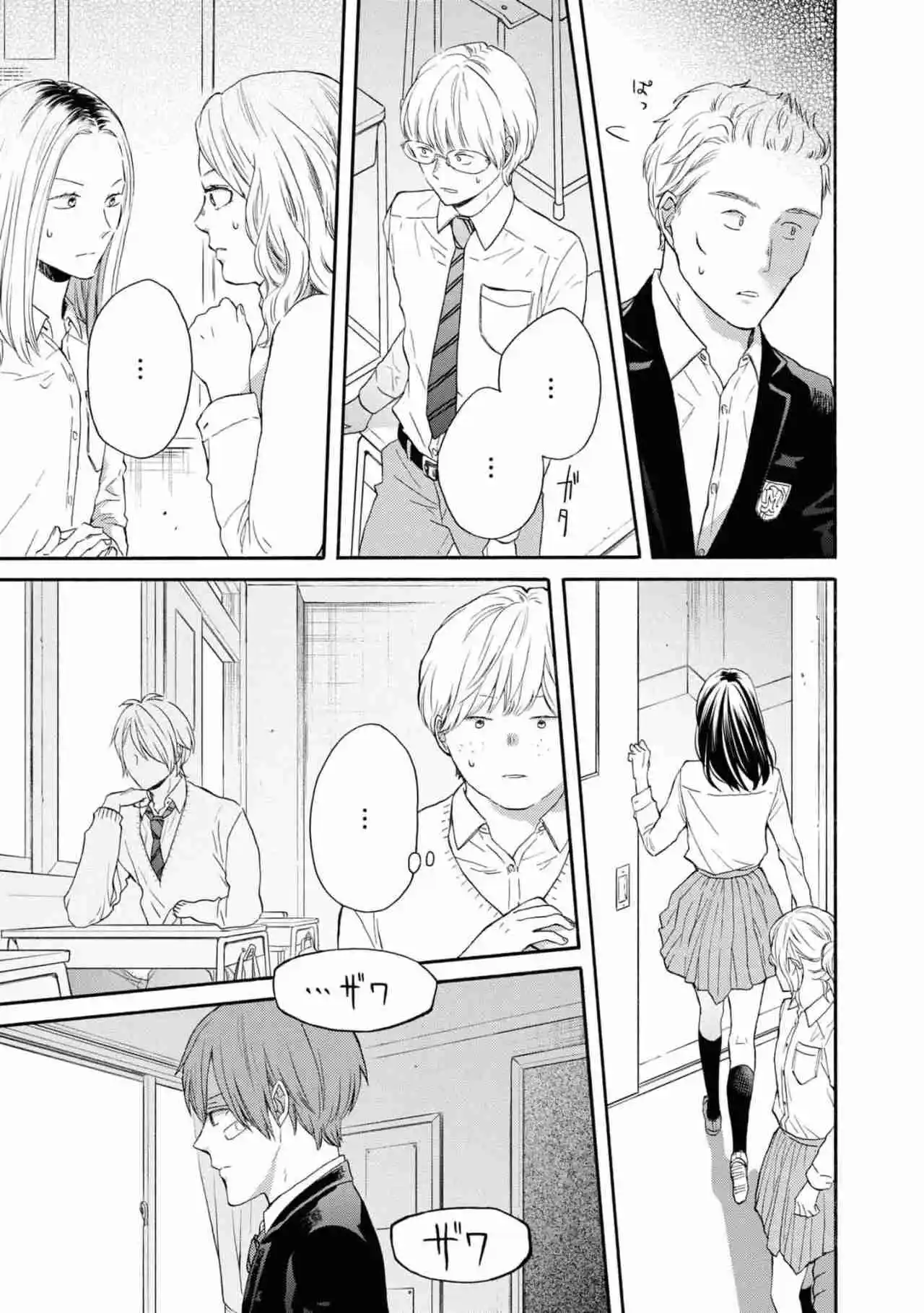 Bokura No Kiseki capítulo 139 página 20