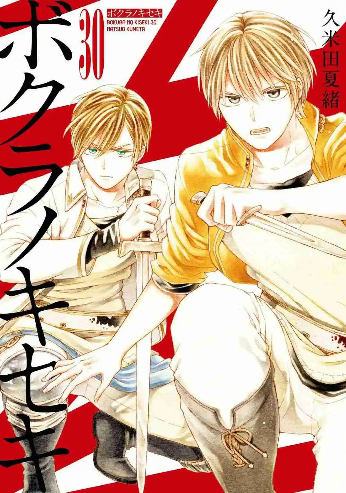Bokura No Kiseki capítulo 140 página 4