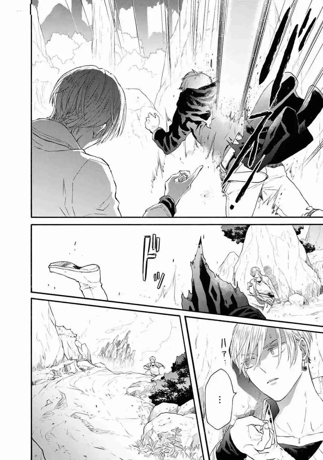 Bokura No Kiseki capítulo 144 página 10