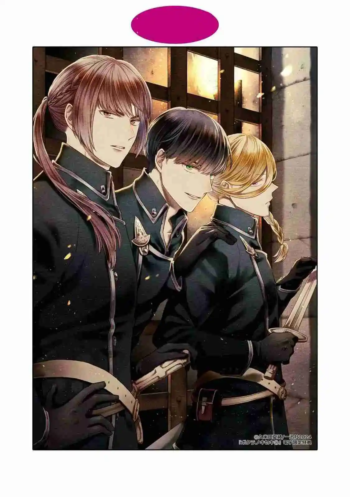 Bokura No Kiseki capítulo 145 página 39