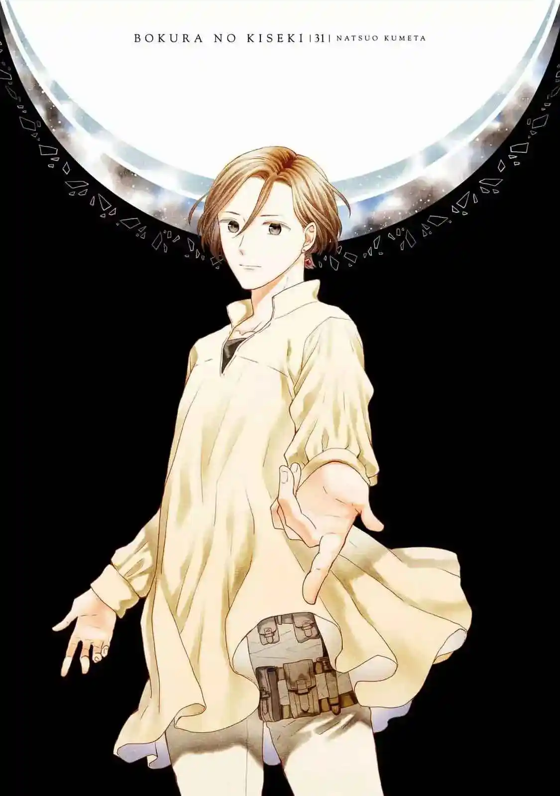 Bokura No Kiseki capítulo 146 página 6