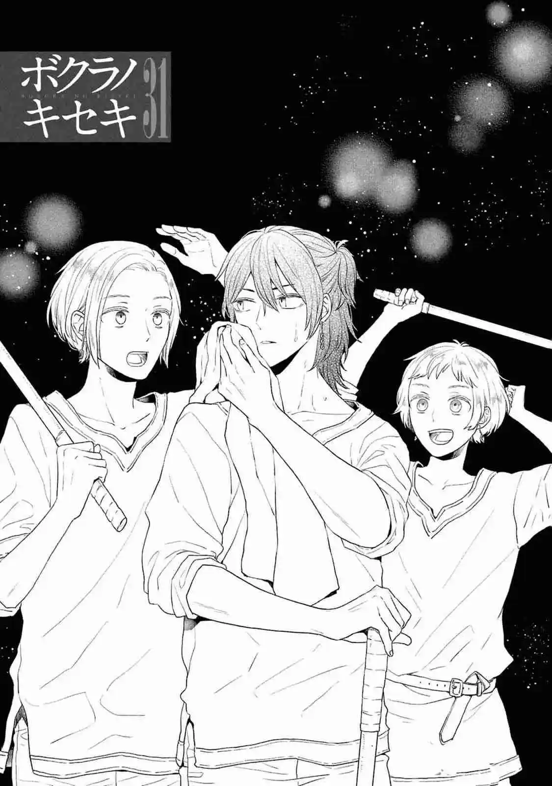 Bokura No Kiseki capítulo 146 página 8