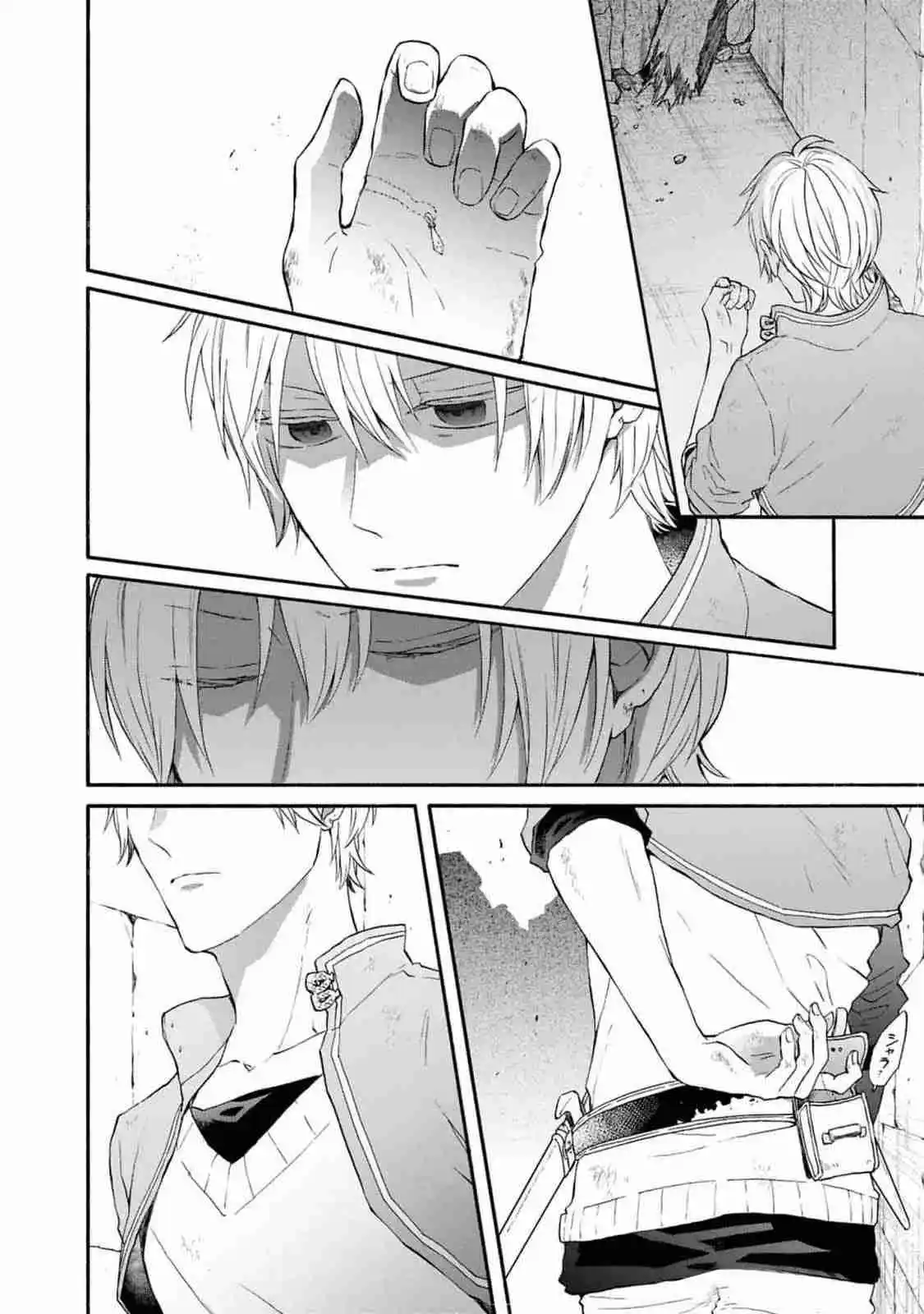 Bokura No Kiseki capítulo 148 página 6
