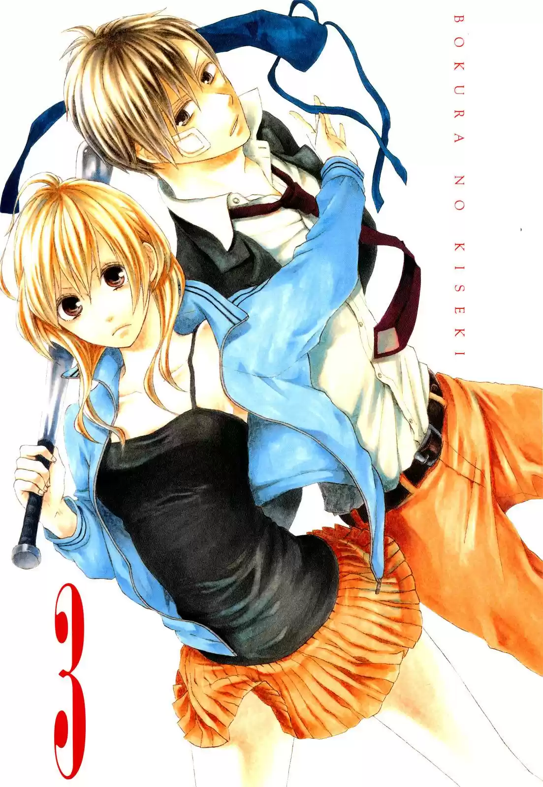 Bokura No Kiseki capítulo 15.5 página 4