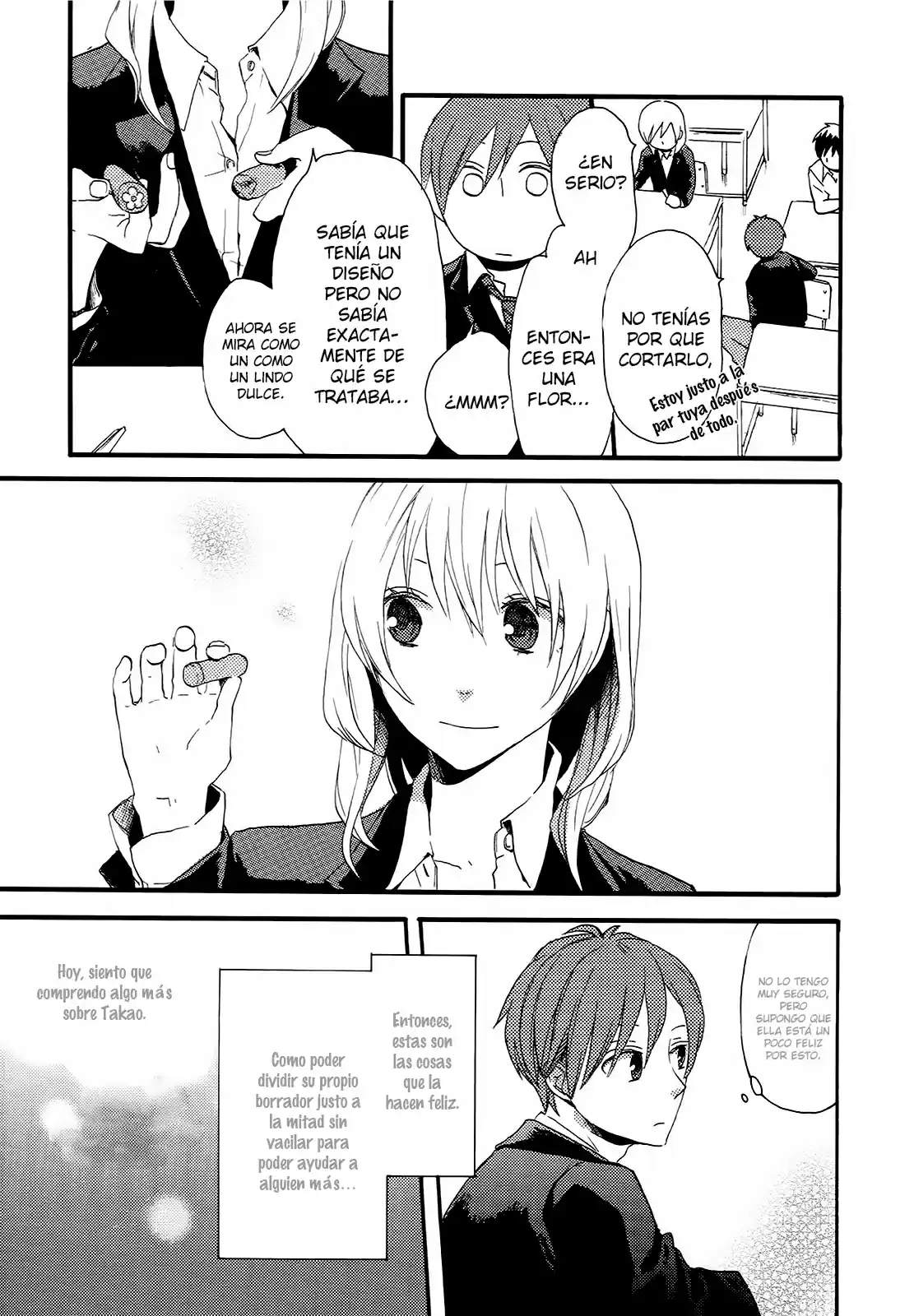 Bokura No Kiseki capítulo 15.5 página 7