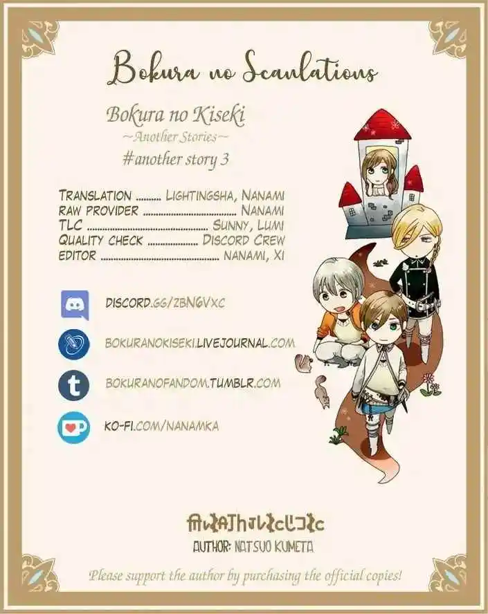 Bokura No Kiseki capítulo 151.10 página 12