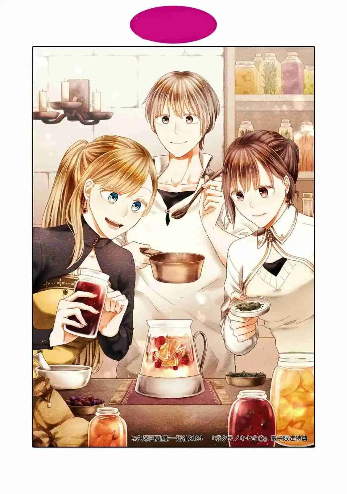 Bokura No Kiseki capítulo 151 página 36