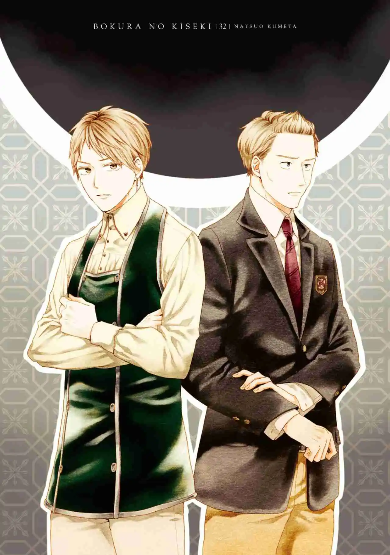 Bokura No Kiseki capítulo 152 página 5
