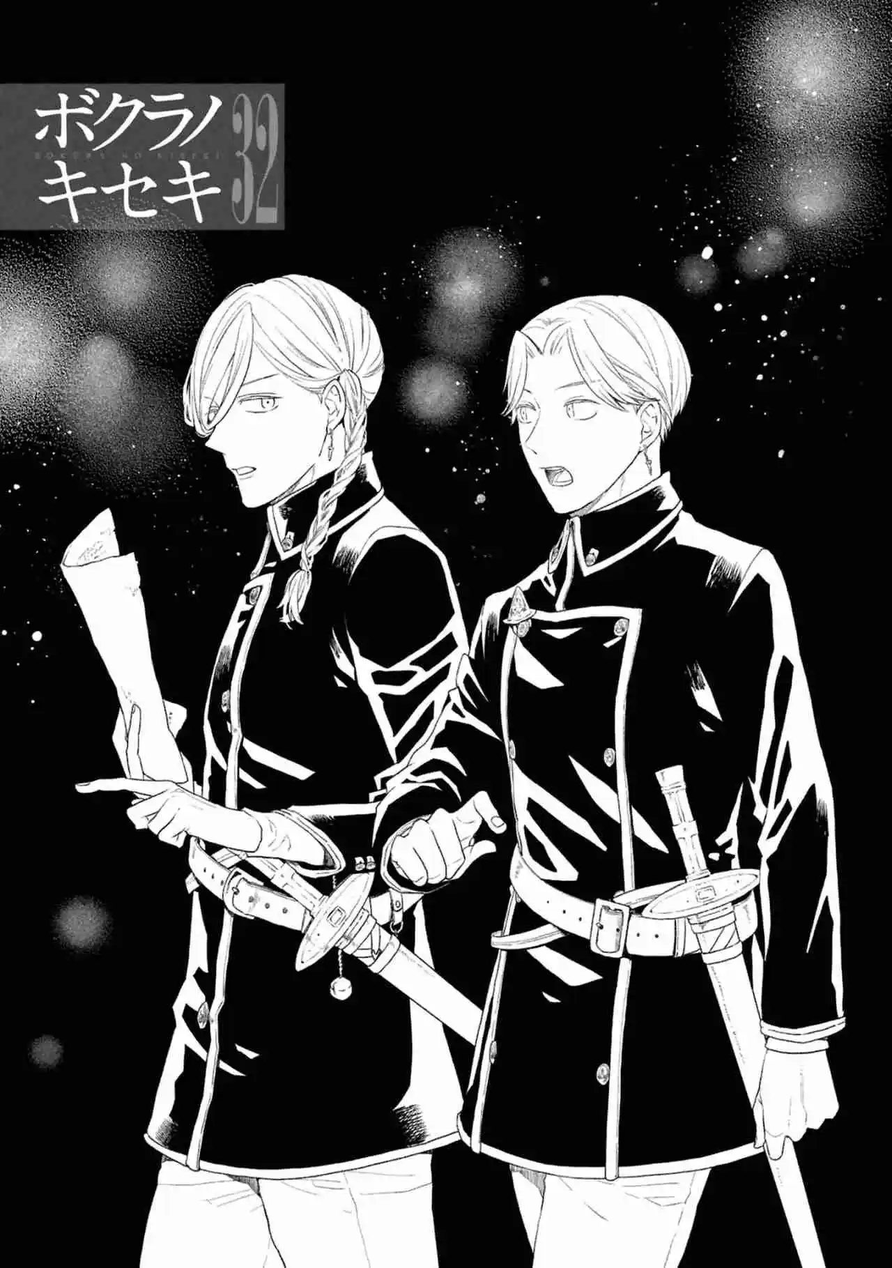 Bokura No Kiseki capítulo 152 página 7
