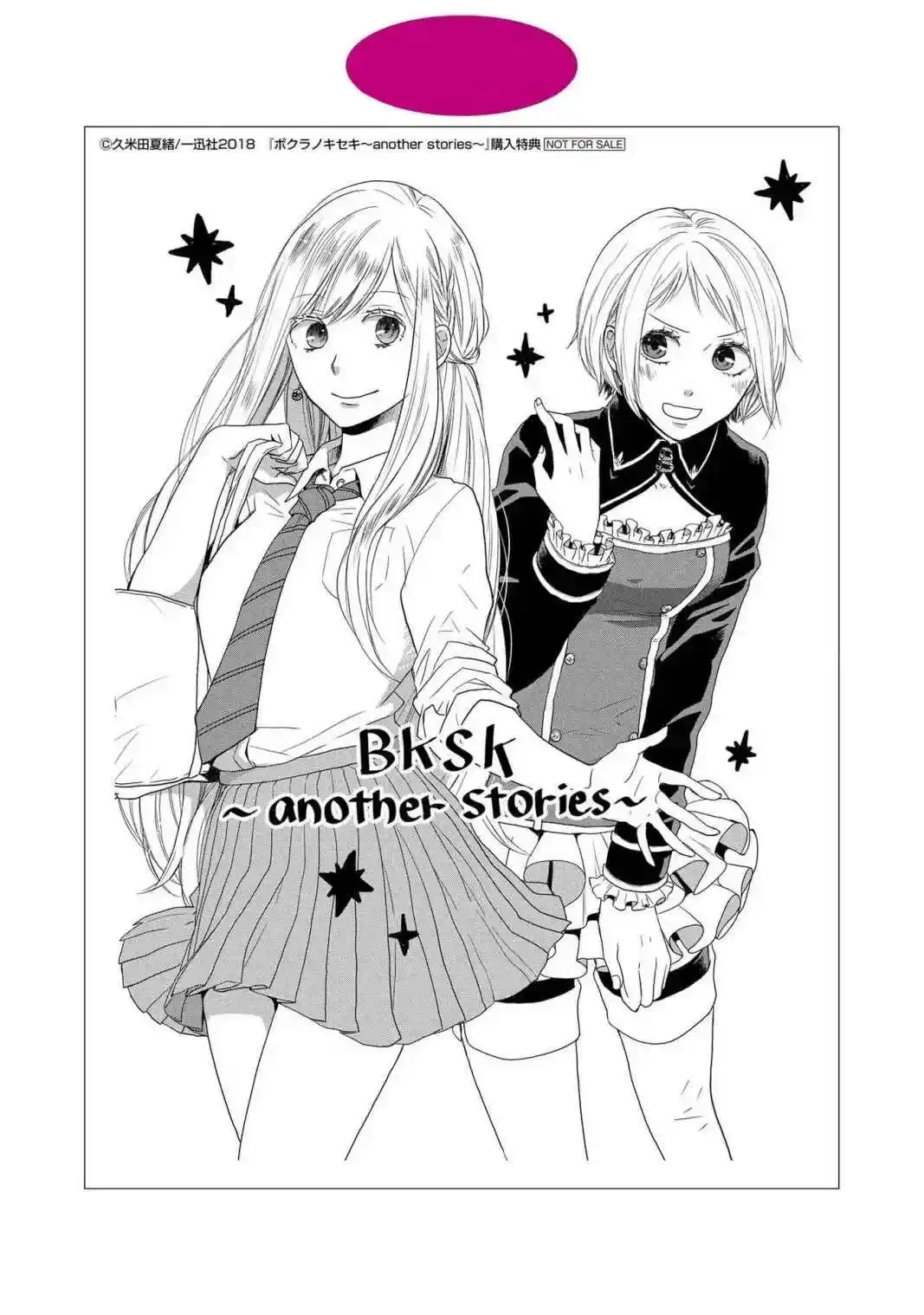 Bokura No Kiseki capítulo 153.20 página 21