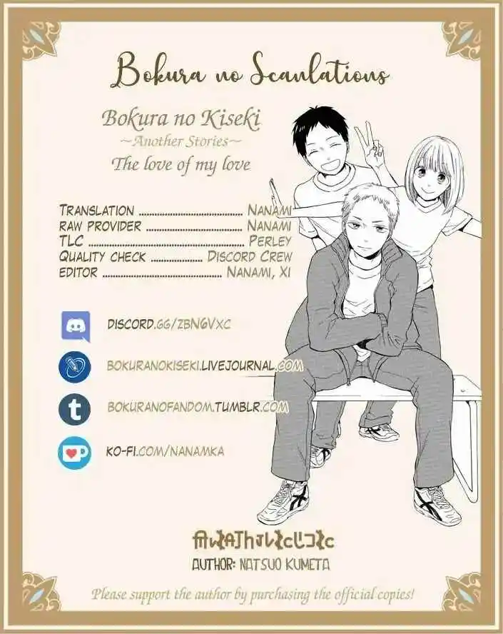 Bokura No Kiseki capítulo 153.20 página 22