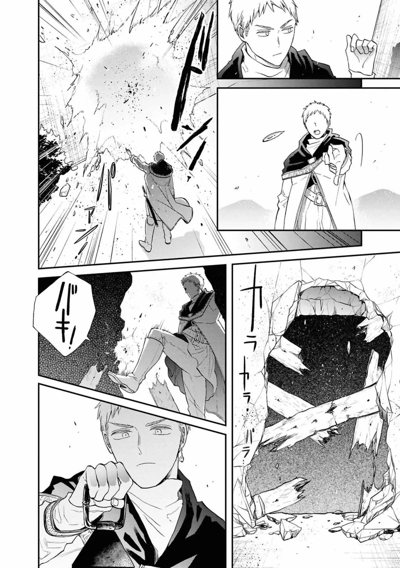 Bokura No Kiseki capítulo 156 página 21