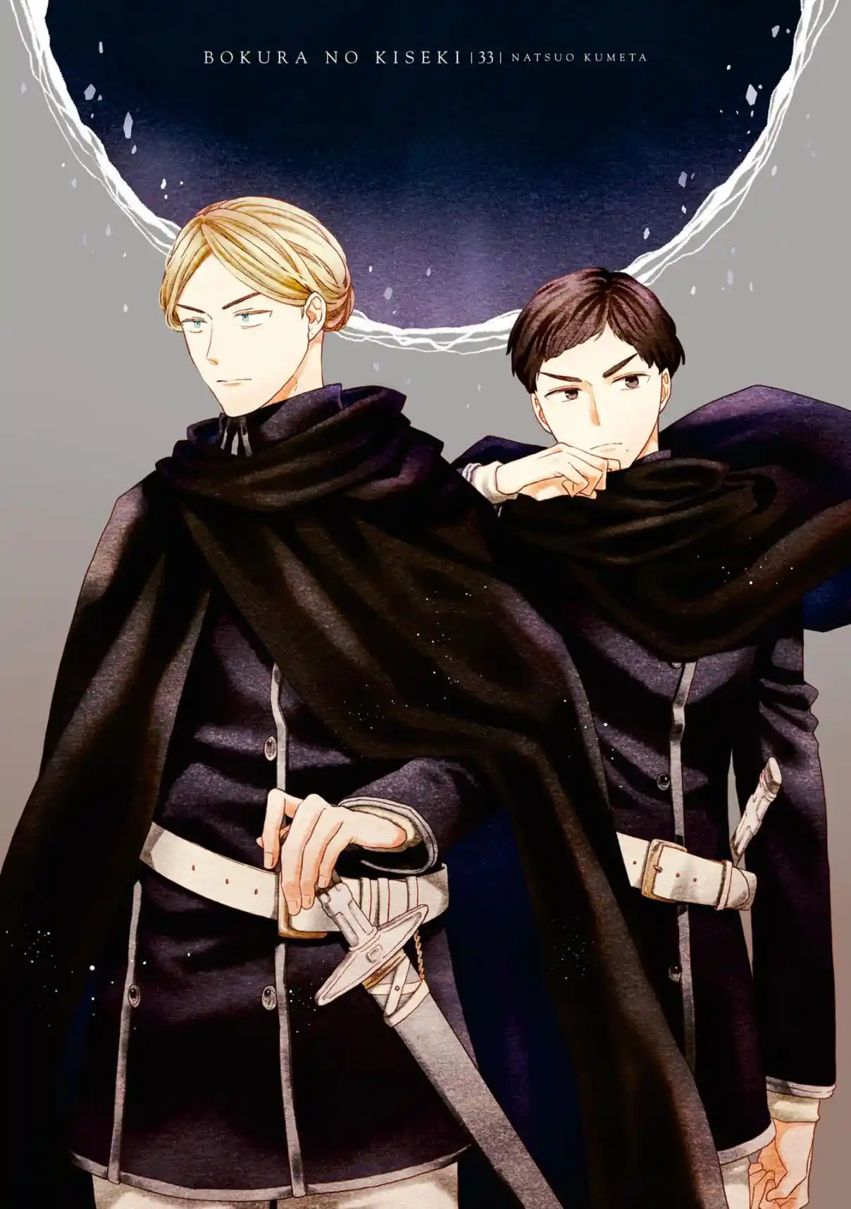 Bokura No Kiseki capítulo 158 página 5