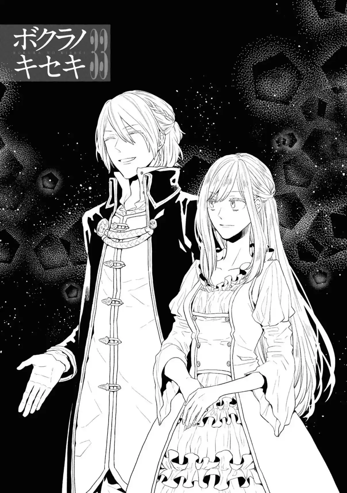 Bokura No Kiseki capítulo 158 página 7