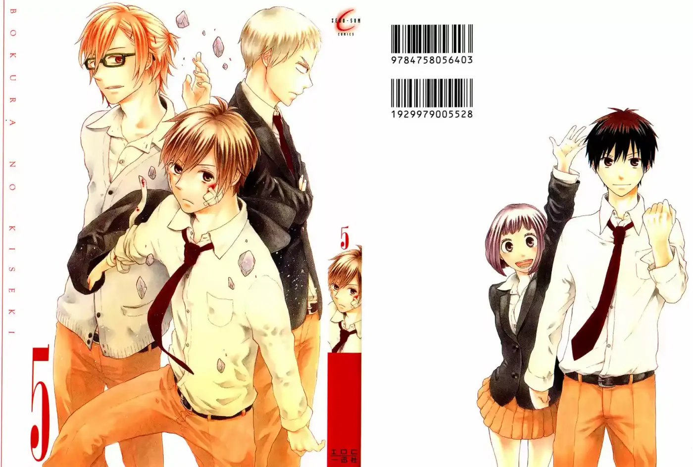 Bokura No Kiseki capítulo 16 página 7