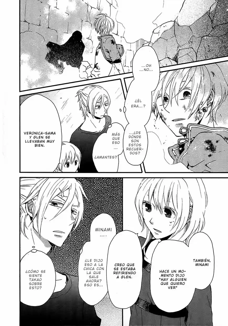 Bokura No Kiseki capítulo 17 página 7
