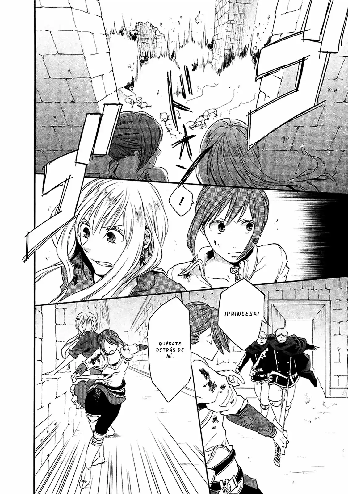Bokura No Kiseki capítulo 19 página 17