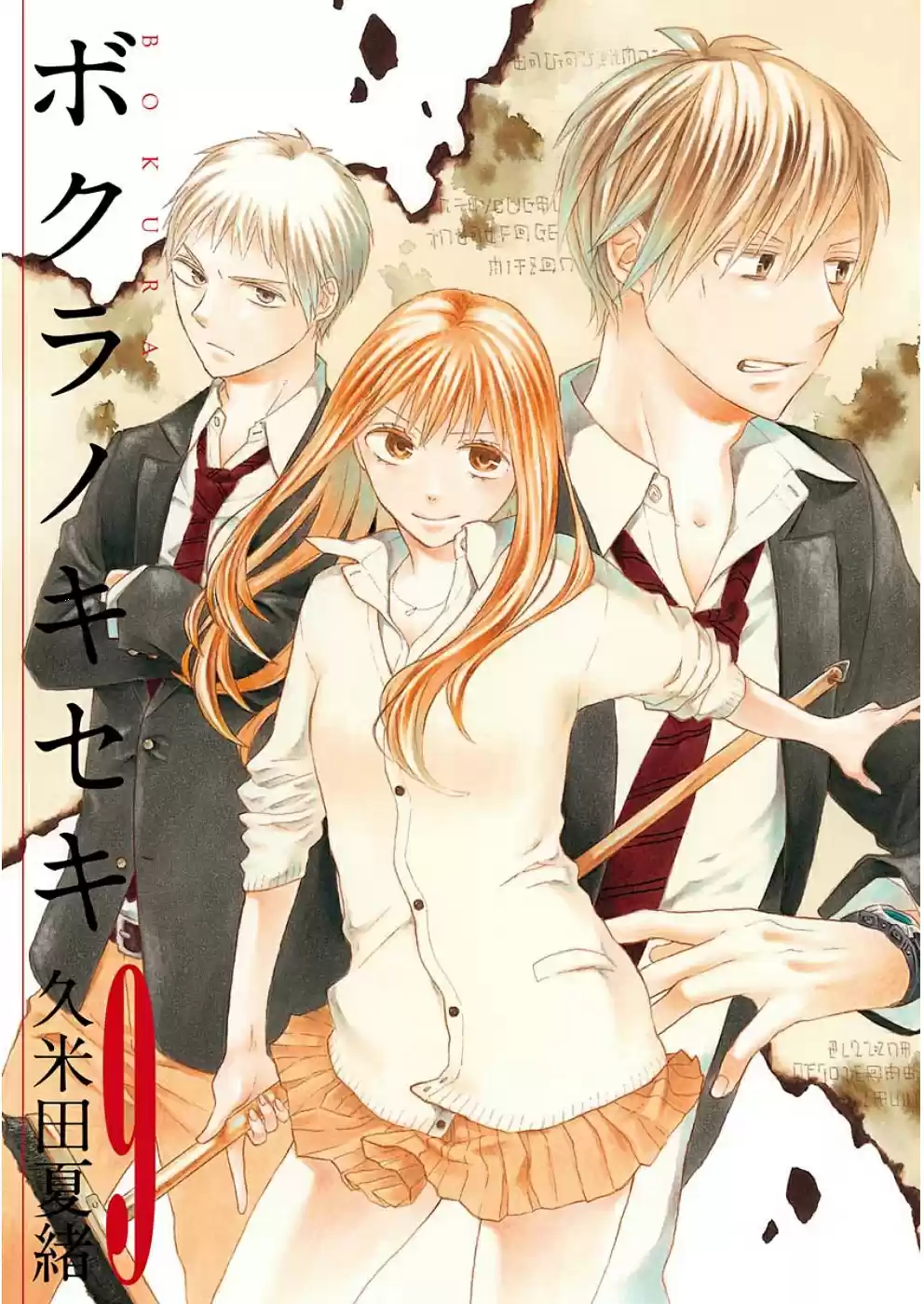 Bokura No Kiseki capítulo 28 página 4