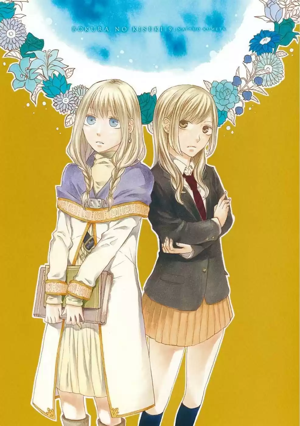 Bokura No Kiseki capítulo 28 página 5